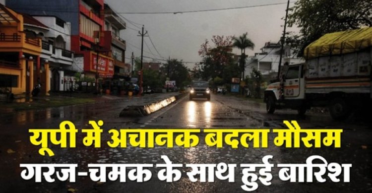 राजधानी हुई पानी-पानी, लगातार होती रही झमाझम बारिश, सड़क पर कमर तक जलभराव; घंटों जाम में फंसे वाहन