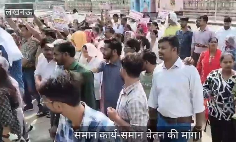 ईको गार्डन में सामुदायिक स्वास्थ्य अधिकारियों का धरना समान कार्य-समान वेतन की मांग